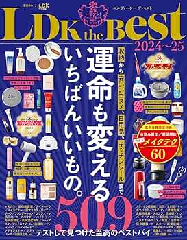 人生と運命 3巻セット 人生と運命 全3巻セット ワシーリー・グロスマン／〔著〕 人生と